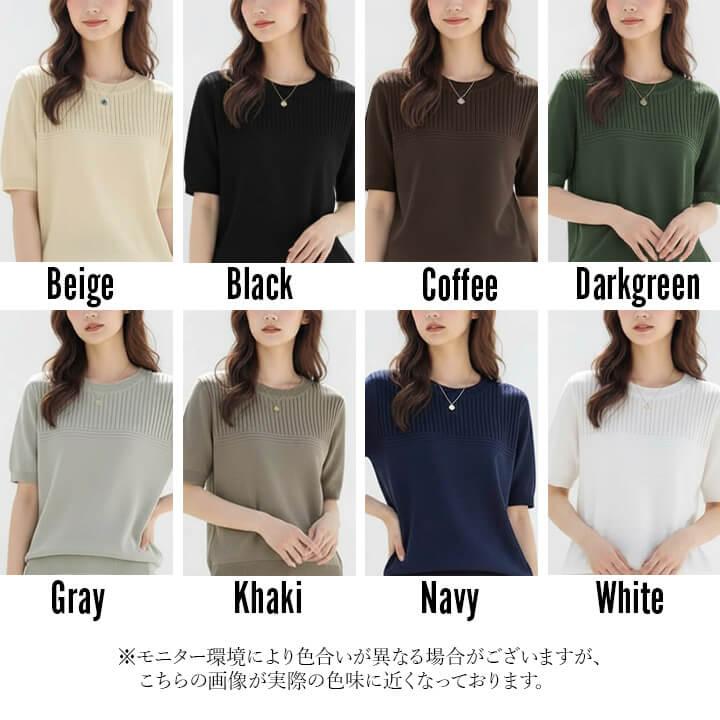 You Color トップス ニット レディース 半袖 夏 春 秋 Uネック 袖あり