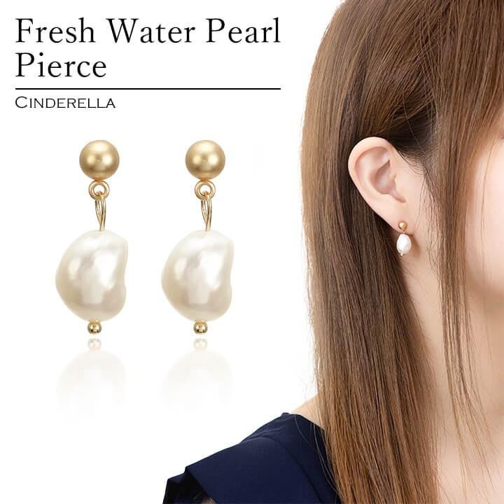 ピアス 結婚式 淡水パール パール ゴールド パーティー 同窓会 謝恩会 成人式 二次会 入学式 入園式 卒業式 卒園式 代 30代 40代 天然パール オーロラ Yej157 Yej157 Cinderellaドレス通販ヤフー店 通販 Yahoo ショッピング