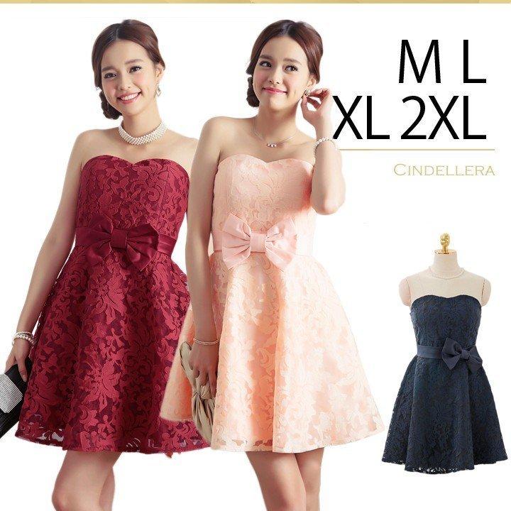 You Color パーティードレス ドレス 結婚式 ワンピース Aライン ベア  