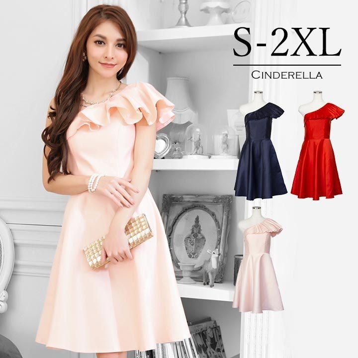 パーティードレス 結婚式 ドレス ワンピース セクシー フォーマル Aライン フリル キャバ 袖あり ワンショルダー 2次会 成人式 同窓会 謝恩会 お呼ばれ Yj Yj Cinderellaドレス通販ヤフー店 通販 Yahoo ショッピング