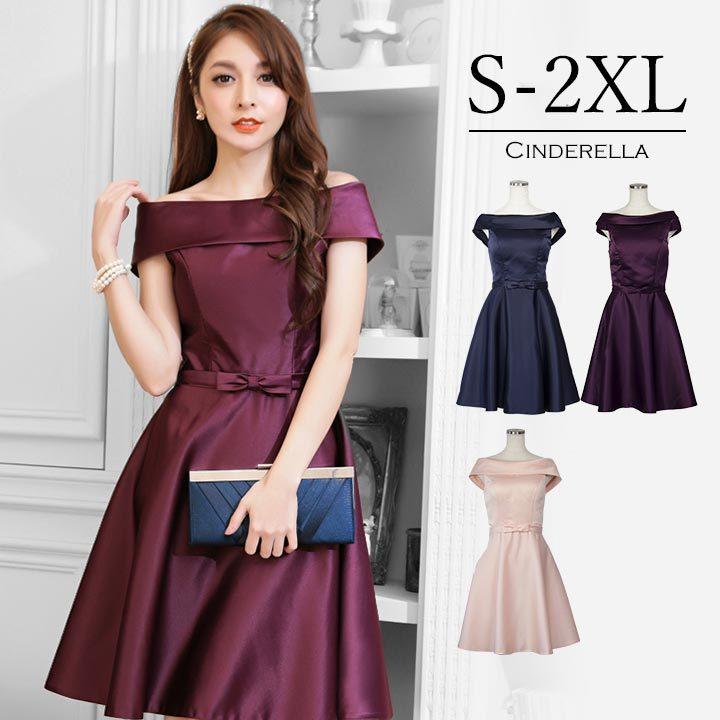 パーティードレス ドレス 結婚式 大きいサイズ ワンピース ミニドレス オフショルダー 同窓会 謝恩会 10代 謝恩会 演奏会 同窓会 成人式 Aライン Yj Yj Cinderellaドレス通販ヤフー店 通販 Yahoo ショッピング