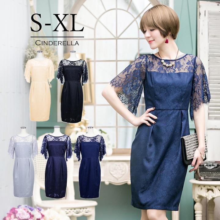 パーティードレス ドレス 結婚式 ワンピース フォーマル キャバ 大きいサイズ 2次会 同窓会 謝恩会 代 30代 レース 成人式 袖あり 入学式 卒業式 Yj1009 Yj1009 Cinderellaドレス通販ヤフー店 通販 Yahoo ショッピング