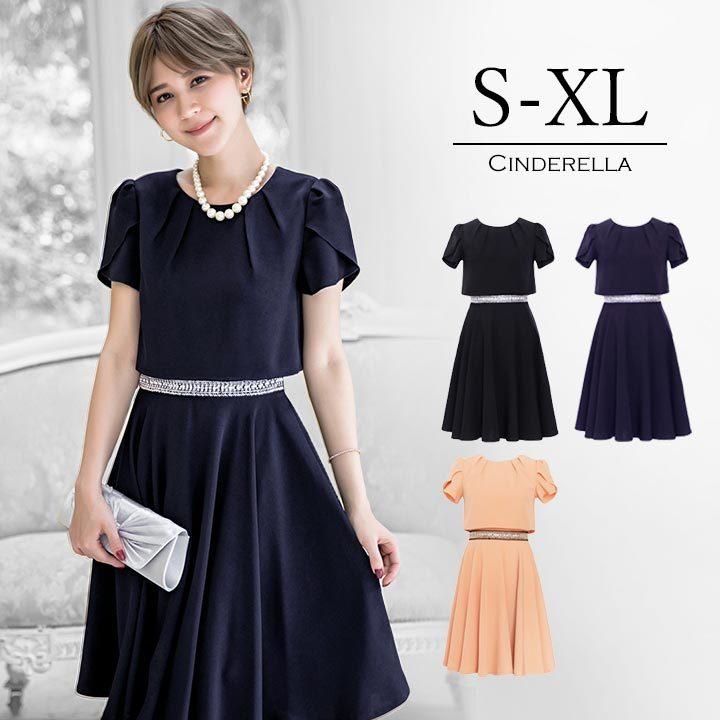 パーティードレス ドレス 結婚式 ワンピース Aライン フォーマル キャバ 袖あり 2次会 同窓会 謝恩会 成人式 卒業式10代 代 30代 二次会 忘年会 Yj1098 Yj1098 Cinderellaドレス通販ヤフー店 通販 Yahoo ショッピング