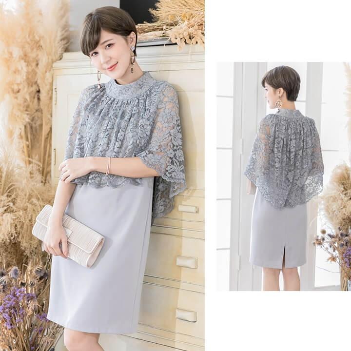 You Color パーティードレス ドレス 結婚式 ワンピース 20代30代