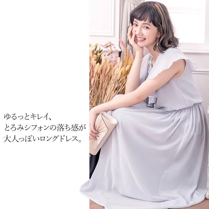 パーティードレス ドレス 結婚式 ワンピース Aライン フォーマル 袖あり 2次会 同窓会 謝恩会 代 30代 40代 成人式 お呼ばれ 卒業式 ロング 忘年会 Yj1102 Yj1102 Cinderellaドレス通販ヤフー店 通販 Yahoo ショッピング