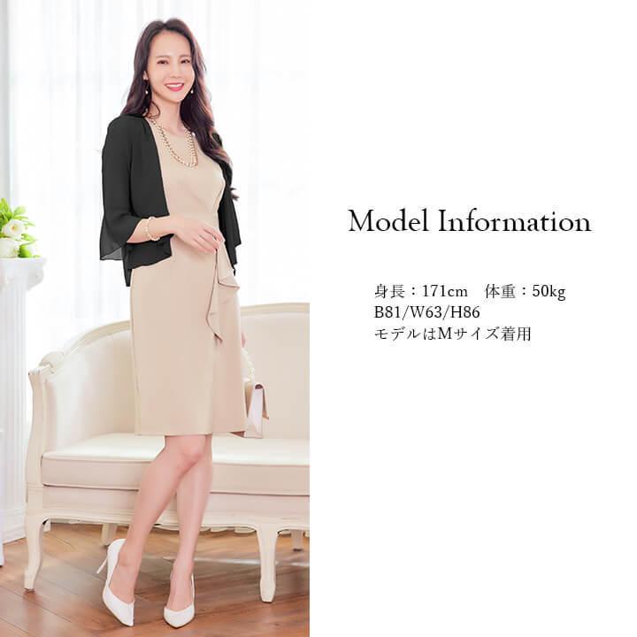 You Color 結婚式 ショール パーティー ボレロ フォーマル は You Color 結婚式 ショール パーティー ボレロ フォーマル は