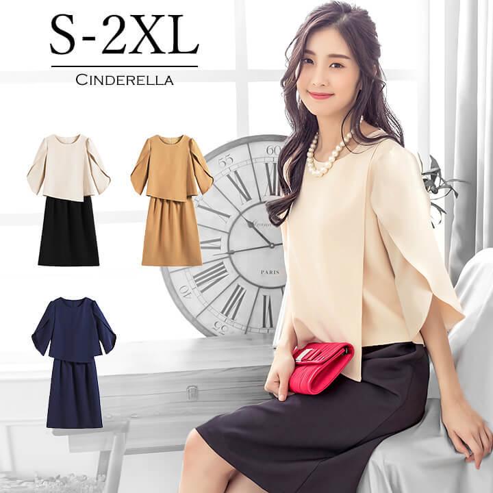 ドレス パーティードレス ワンピース 結婚式 ミディアム 謝恩会 演奏会 成人式 卒業式 入学式 二次会 ツーピース 同窓会 代 30代 40代フォーマル Yj1156 Yj1156 Cinderellaドレス通販ヤフー店 通販 Yahoo ショッピング