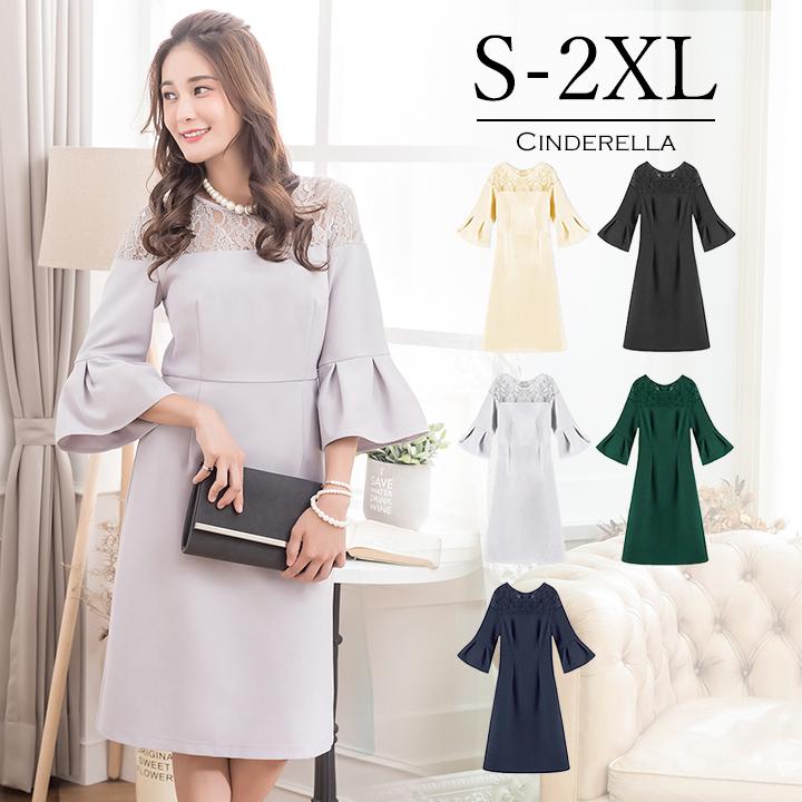 パーティードレス ドレス 結婚式 ワンピース ミディアム 成人式 同窓会 謝恩会 二次会 フォーマルドレス レース 花柄 キャバ 膝丈 袖あり 長袖 五分袖 Yj1162 Yj1162 Cinderellaドレス通販ヤフー店 通販 Yahoo ショッピング