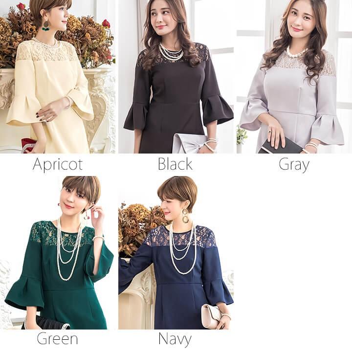 You Color パーティードレス ドレス 結婚式 ワンピース ミディアム