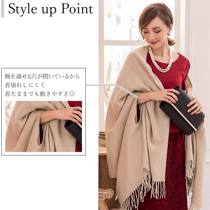 You Color 結婚式 ショール ストール パーティーショール ボレロ