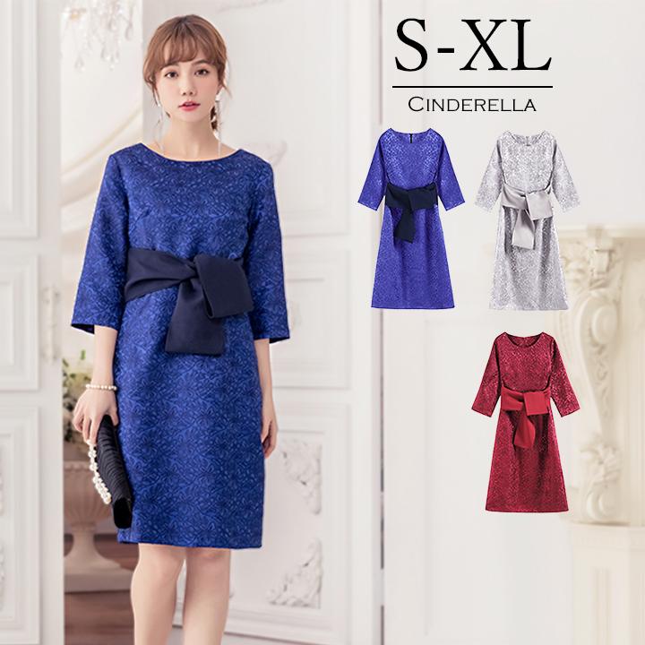 パーティードレス ワンピース ミニドレス 七分袖 同窓会 謝恩会 10代 演奏会 S M L Xl ジャガード 結婚式 成人式 二次会 代 30代 卒業式 入学式 Yj1178 Yj1178 Cinderellaドレス通販ヤフー店 通販 Yahoo ショッピング