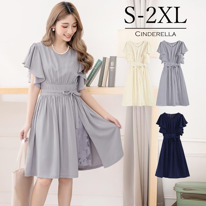 パーティードレス ドレス 結婚式 ワンピース 成人式 同窓会 謝恩会 花柄 レース ラップスカート フォーマル Aライン 2次会 アシメ 袖あり 披露宴 Yj11