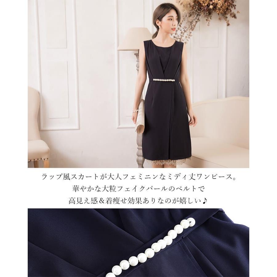 ドレス ワンピース 結婚式 パーティードレス 成人式 同窓会 謝恩会 二次会 ミディアム 演奏会 タイト 代 30代 パール 卒業式 入学式 フォーマル Yj1191 Yj1191 Cinderellaドレス通販ヤフー店 通販 Yahoo ショッピング