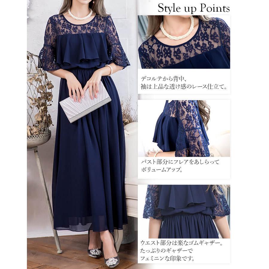 パーティードレス ドレス 結婚式 ワンピース Aライン フォーマル 袖あり 同窓会 謝恩会 20代 30代 大きいサイズ 成人式 二次会 ロング 披露宴 レース yj188202の画像