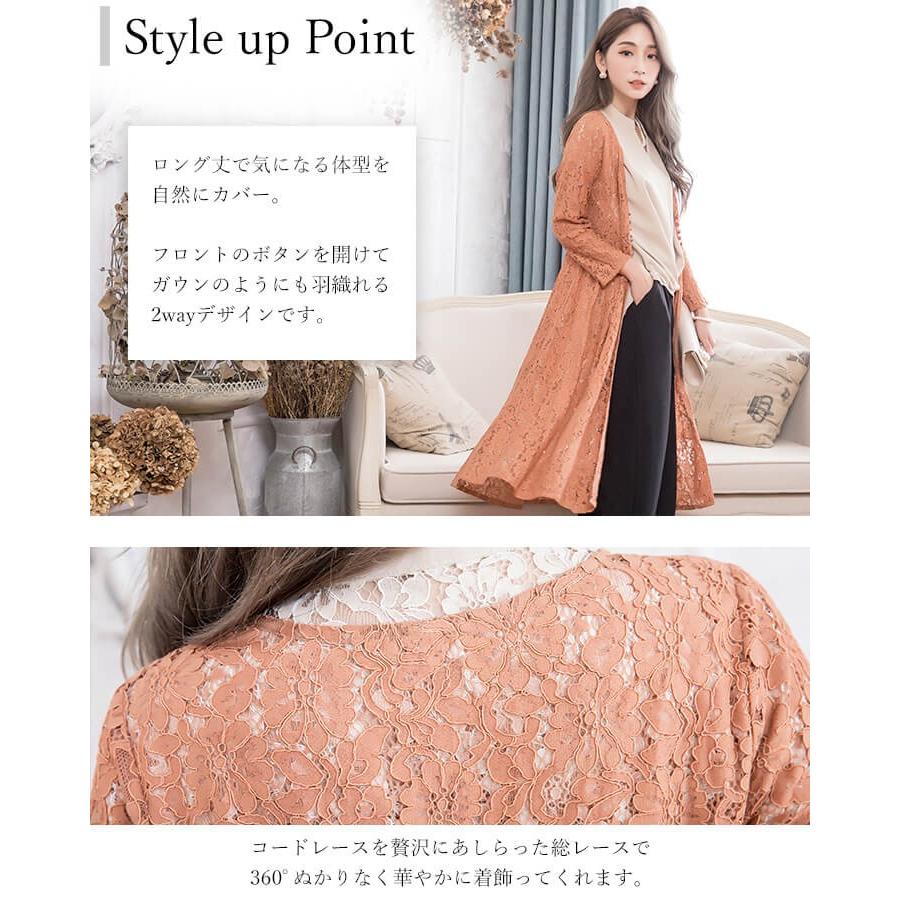 結婚式 カーディガン ロング パーティー レース ガウン フォーマルボレロ 羽織 花柄 長袖 成人式 同窓会 謝恩会 秋 春 卒業式 入学式 入園式 二次会 Yj1806 Yj1806 Cinderellaドレス通販ヤフー店 通販 Yahoo ショッピング