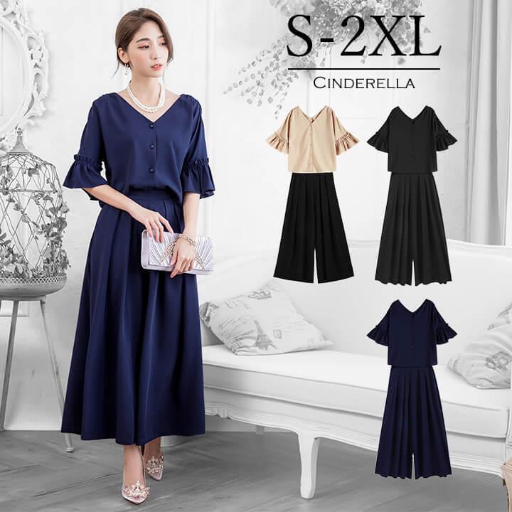 You Color パンツドレス ドレス パーティードレス 結婚式 大きいサイズ