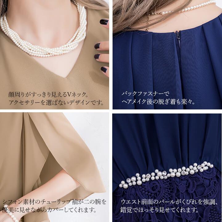 パーティードレス 結婚式 ドレス 大きいサイズ フォーマル ワンピース レース  袖あり 同窓会 謝恩会 披露宴 成人式 二次会 スカート タイト 演奏会 黒 yj188262 | You Color | 23