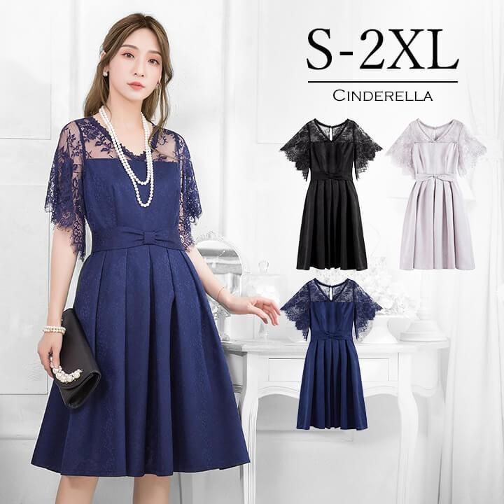 パーティードレス ドレス 結婚式 大きいサイズ フォーマル ワンピース Aライン レース 袖あり 同窓会 謝恩会 披露宴 成人式 二次会 リボン Yj10 Yj10 Cinderellaドレス通販ヤフー店 通販 Yahoo ショッピング