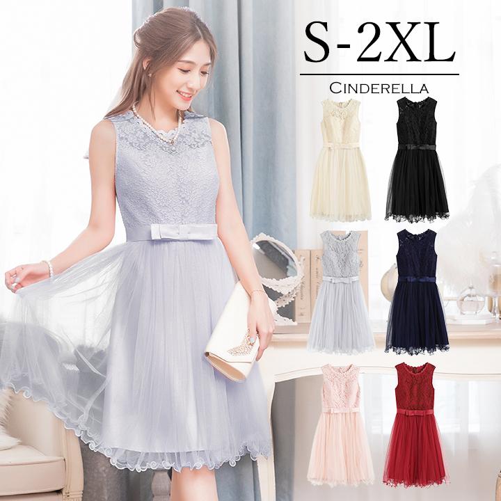 ドレス パーティードレス 結婚式 膝丈 成人式 同窓会 Aライン 大きいサイズ 謝恩会 二次会 卒業式 入学式 フォーマルドレス レース レース フレア Yj11 Yj11 Cinderellaドレス通販ヤフー店 通販 Yahoo ショッピング