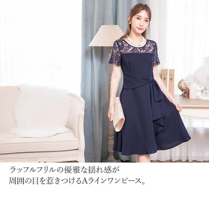 You Color ドレス パーティードレス 結婚式 膝丈 成人式 同窓会 A