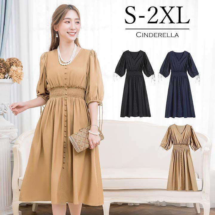 You Color 結婚式 ドレス パーティードレス ミディアムドレス