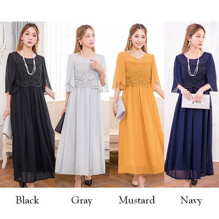 ドレス パーティードレス ロングドレス 結婚式 ワンピース 成人式 同窓会 大きいサイズ 入学式 卒業式 二次会 代 30代 フォーマルドレス Yj16 謝恩会 爆買いセール