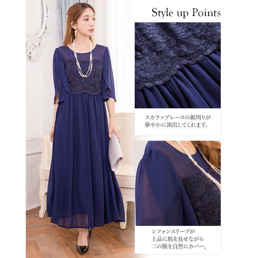 正規販売店 ドレス パーティードレス ロングドレス 結婚式 ワンピース 成人式 同窓会 大きいサイズ 謝恩会 二次会 卒業式 入学式 フォーマルドレス 30代 代 Yj16 Aynaelda Com