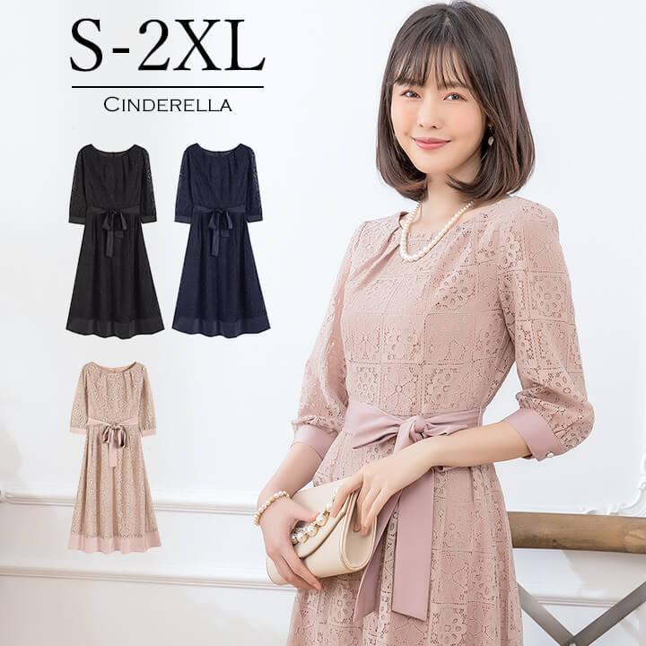 ドレス パーティードレス ロングドレス 結婚式 ワンピース 成人式 同窓会 大きいサイズ 謝恩会 二次会 卒業式 入学式 フォーマルドレス 30代 代 Yj1851 Yj1851 Cinderellaドレス通販ヤフー店 通販 Yahoo ショッピング