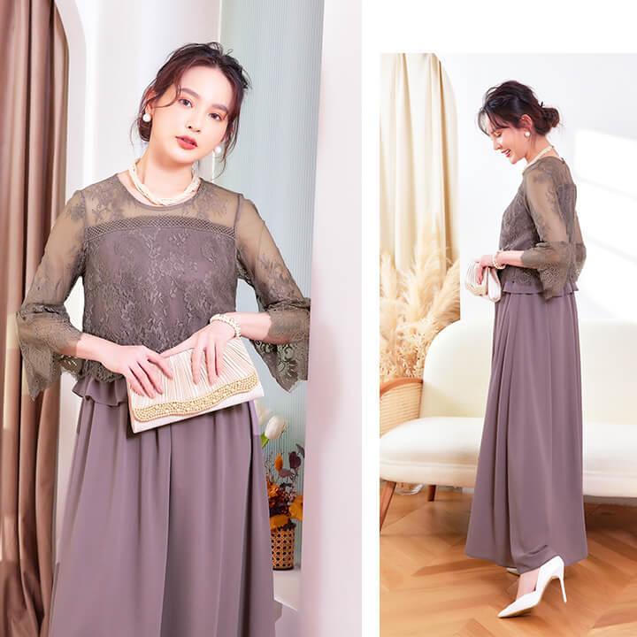 You Color パーティードレス 結婚式 ドレス フォーマル ロングドレス