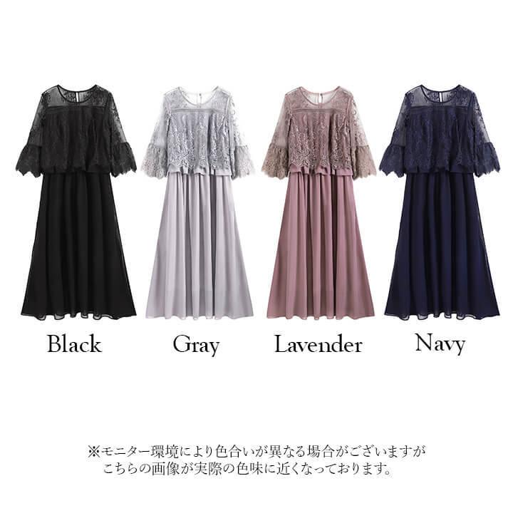 You Color パーティードレス 結婚式 ドレス フォーマル ロングドレス