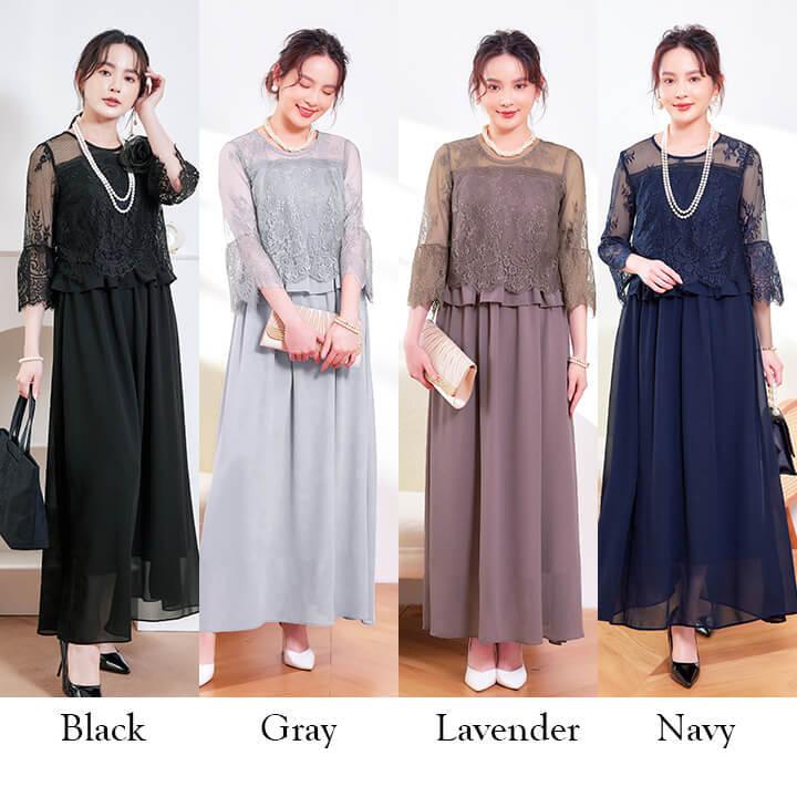 You Color パーティードレス 結婚式 ドレス フォーマル ロングドレス