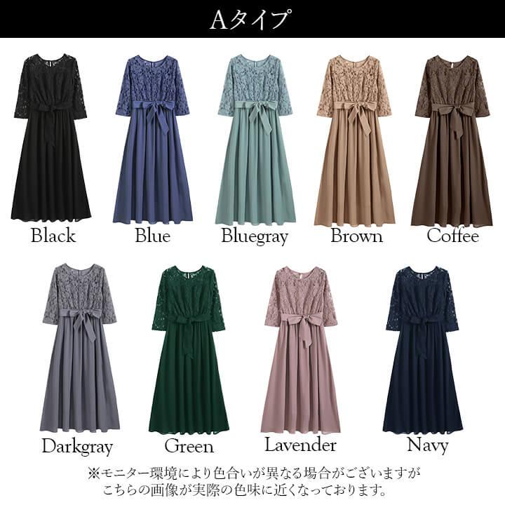 You Color パーティードレス ドレス 結婚式 ワンピース フォーマル
