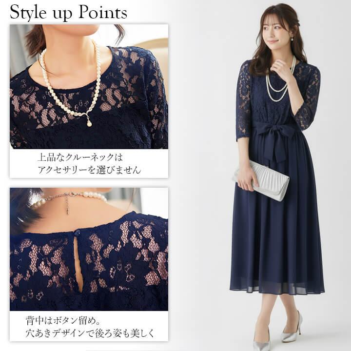 結婚式やパーティー衣装にどうぞ Dorry Doll '25 WINTER COLLECTION ◾︎9404 マルチレイヤードドレス