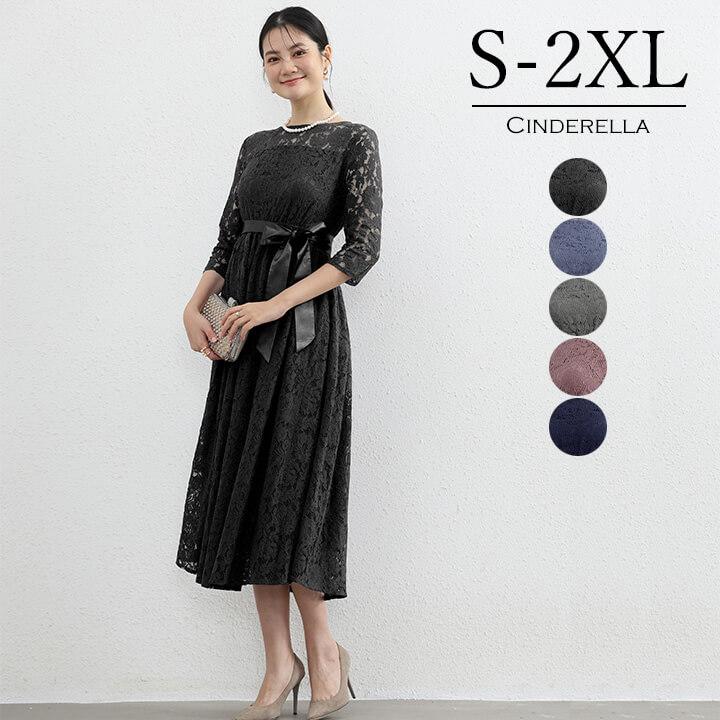 You Color ドレス 結婚式 パーティードレス お呼ばれ ワンピース