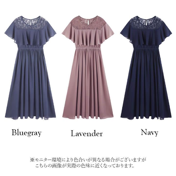 You Color パーティードレス 結婚式 ワンピース ドレス 20代 30代 謝恩