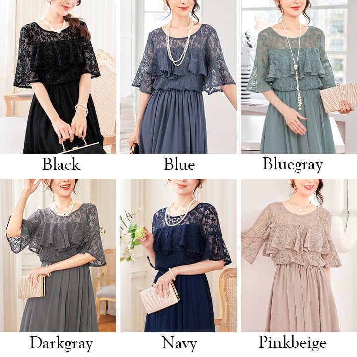 You Color パーティードレス 結婚式 ドレス フォーマル お呼ばれ 20代