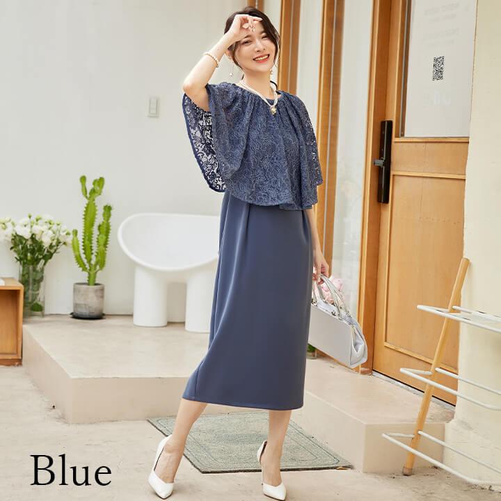 You Color パーティードレス 結婚式 ドレス フォーマル ワンピース