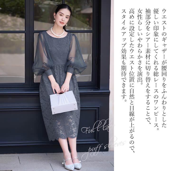 You Color ドレス パーティードレス レディース ワンピース ロング