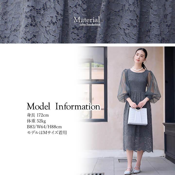 新品☆Lくすみカラー♪総レース重ね着ワンピースドレス♪着回し◎♪結婚式☆a173 You Color ドレス パーティードレス レディース ワンピース ロング