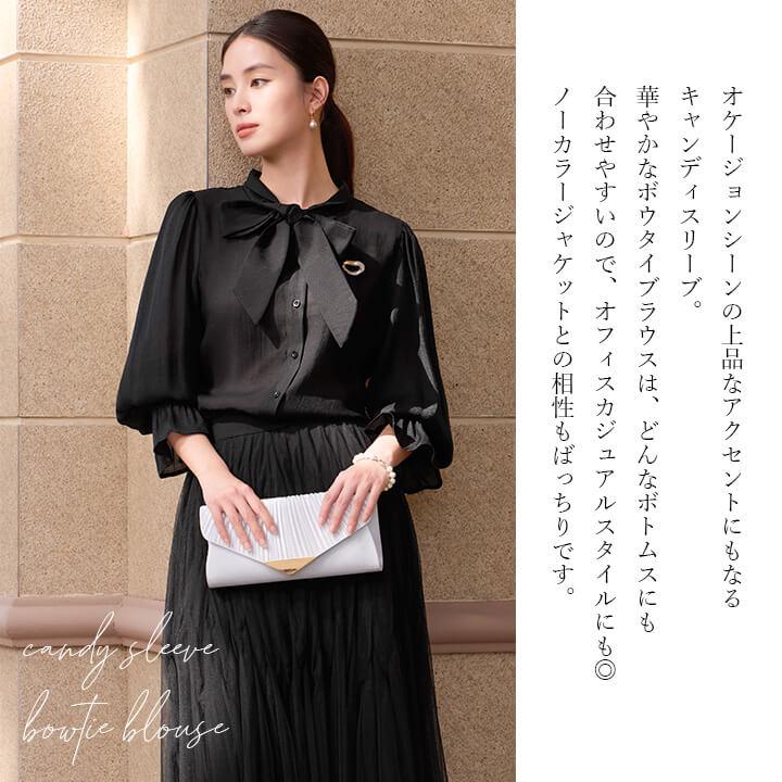 You Color ブラウス レディース トップス リボン 長袖 オフィス