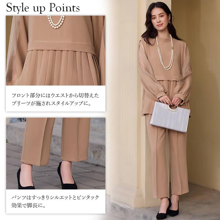 You Color パンツドレス レディース セットアップ パンツスーツ 長袖
