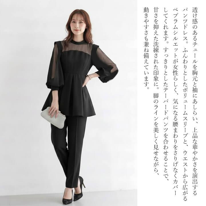 パンツドレス セットアップ パンツスーツ パーティードレス フォーマルドレス レディース ドレス 結婚式 入学式 卒業式 セレモニー パーティー 七五三 yj188637の画像