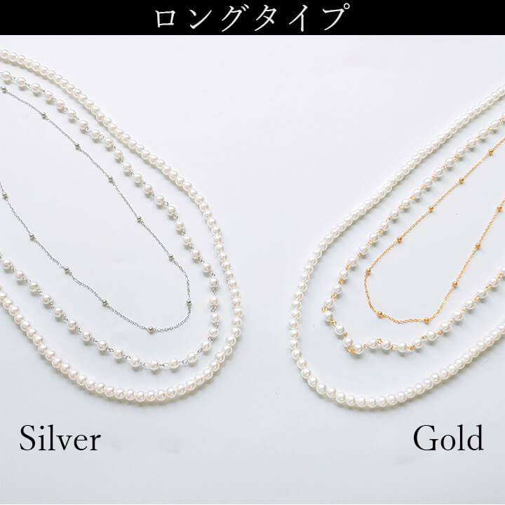 You Color 結婚式 ネックレス アクセサリー お呼ばれ パール