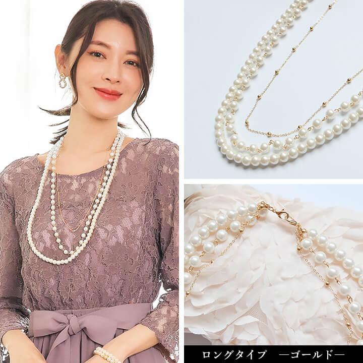 You Color 結婚式 ネックレス アクセサリー お呼ばれ パール You Color 結婚式 ネックレス アクセサリー お呼ばれ パール