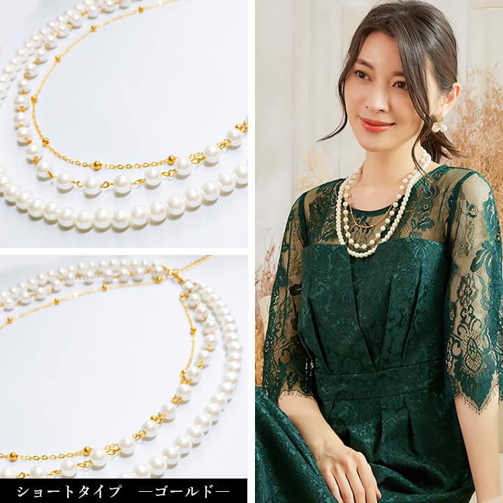 You Color 結婚式 ネックレス アクセサリー お呼ばれ パール