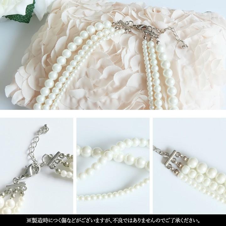 You Color ネックレス パール ロング 3連 結婚式 謝恩会 二次会 同窓会 