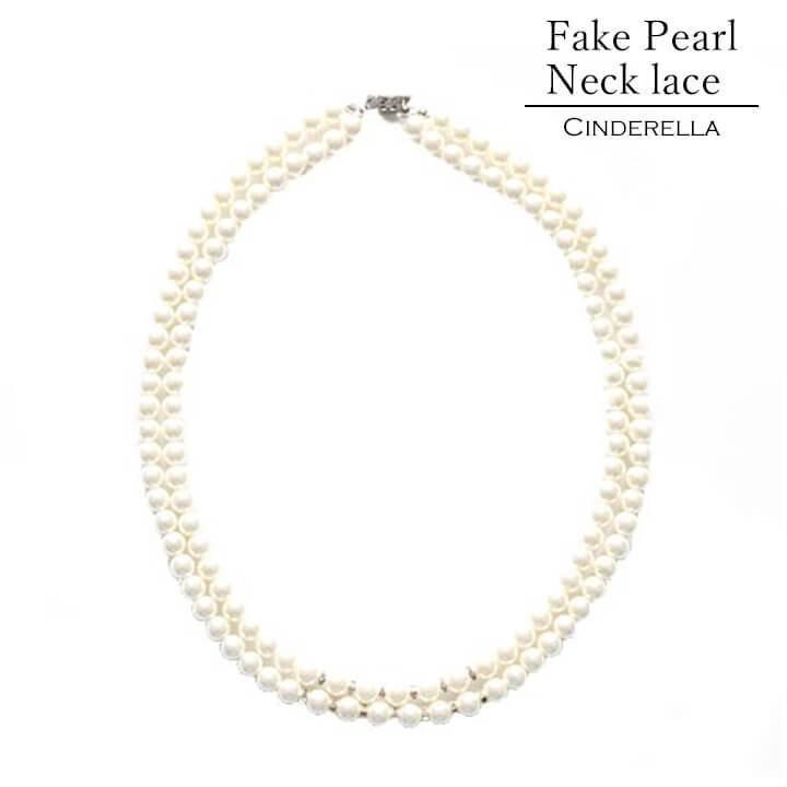 ラインストーンネックレス　フェイクパール　結婚式　パーティー　キラキラ 楽天市場】ネックレス フェイクパール ラインストーン アクセ