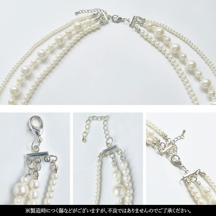 フェイクパール 天然石風アクセサリー ネックレスなどまとめ売り⑲ジャンク品 You Color ネックレス フェイクパール パール フェイク シンプル 結婚