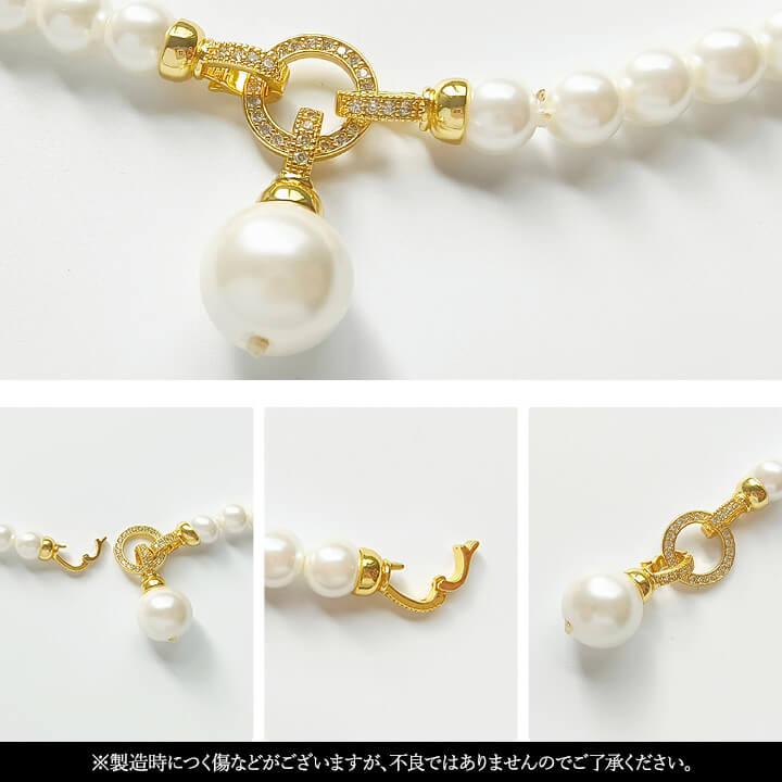 You Color ネックレス フェイクパール パール レディース フォーマル