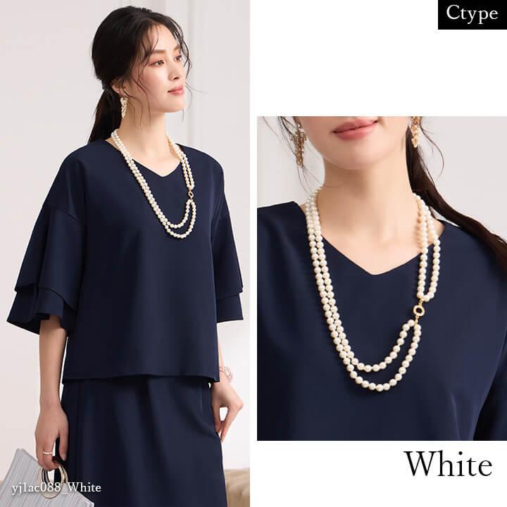 You Color ネックレス ロング ショート パール フェイクパール
